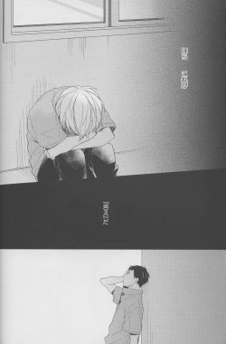 Page 18 of DRAMATICxCATHARSIS