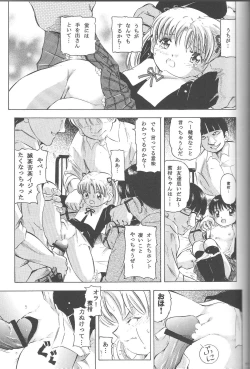 Page 10 of [TakitateMahou Kyuushiki 12 - Magical Classic 12