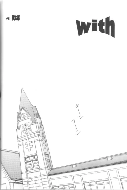 Page 3 of [TakitateMahou Kyuushiki 12 - Magical Classic 12