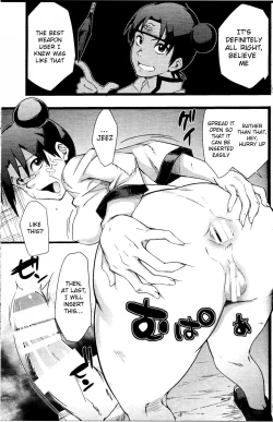 Page 25 of Saboten Nindou 2