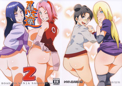 (C85) [Karakishi Youhei-dan Shinga (Sahara Wataru, Tao)] Saboten Nindou 2 (Naruto) [English] [Oonaki Translation]
