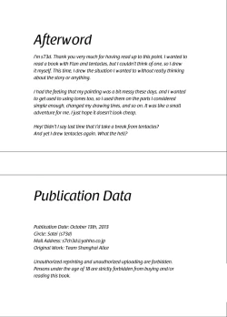 Page 17 of Shoku Fla