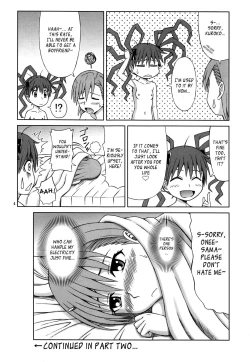 Page 14 of Toaru Misaka no Shouhi Denryoku