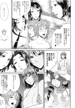 Page 112 of COMIC MILF 2014-02 Vol.16