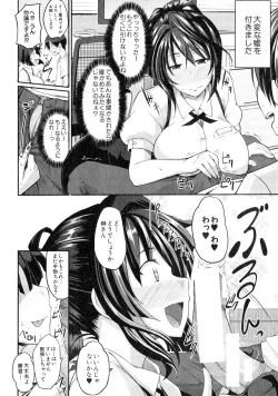 Page 12 of COMIC MILF 2014-02 Vol.16