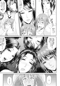 Page 131 of COMIC MILF 2014-02 Vol.16