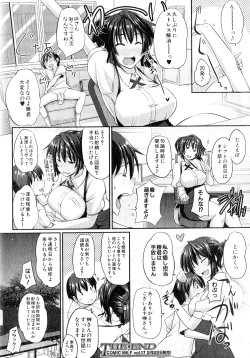 Page 38 of COMIC MILF 2014-02 Vol.16