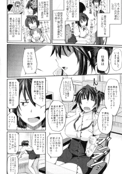 Page 4 of COMIC MILF 2014-02 Vol.16