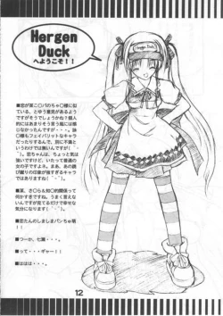 Page 9 of (CR30 [Strawberry Kick (Aoi Tetsujin)] Endless ～ Vacation ～ (Canvas)