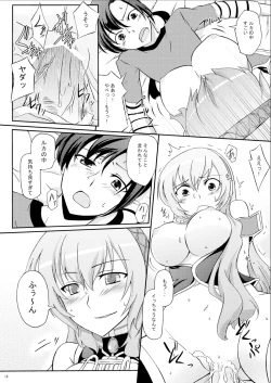 Page 13 of Megurine Luka no Toriatsukai Setsumeisho