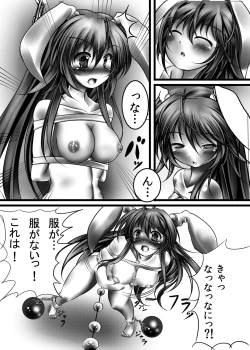 Page 4 of Udonge Kyousei Zecchou Souchi