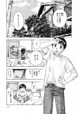 Page 118 of Love Care