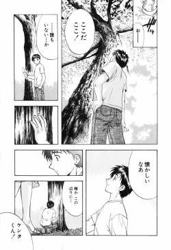 Page 122 of Love Care