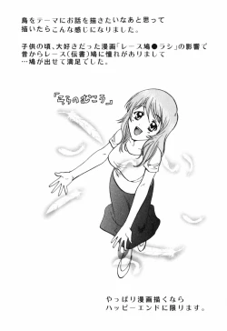 Page 189 of Love Care