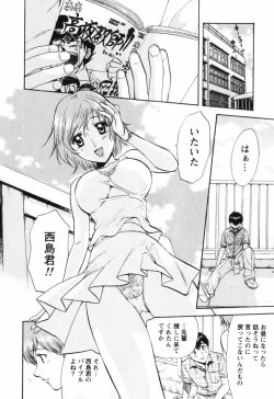 Page 27 of Love Care