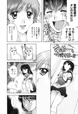 Page 41 of Love Care