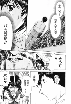 Page 82 of Love Care