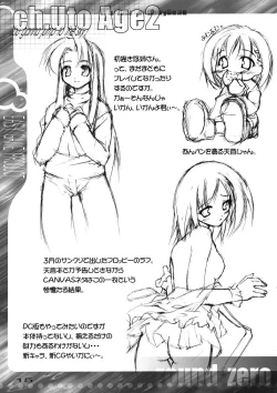 Page 14 of Ch.Uto Age 2