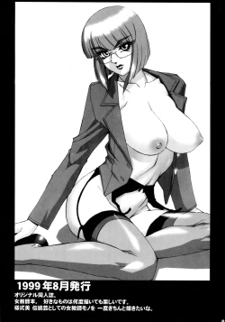 Page 49 of Sailor Fuku to Onna Kyoushi