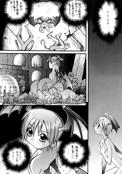 Page 18 of Steel Mayonnaise 2 Joukan