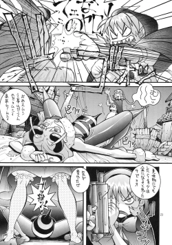 Page 23 of Steel Mayonnaise 2 Joukan