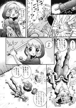 Page 24 of Steel Mayonnaise 2 Joukan