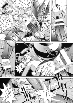 Page 27 of Steel Mayonnaise 2 Joukan