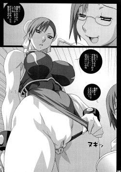 Page 15 of GIRL POWER vol.20