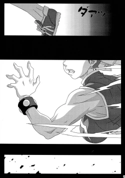 Page 5 of GIRL POWER vol.20