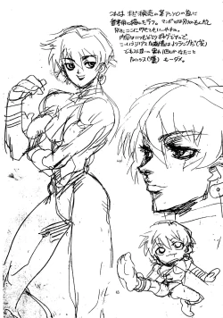 Page 45 of RENGE Ver.SAKURA