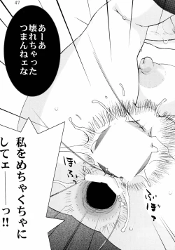 Page 47 of GIRL POWER Vol.18