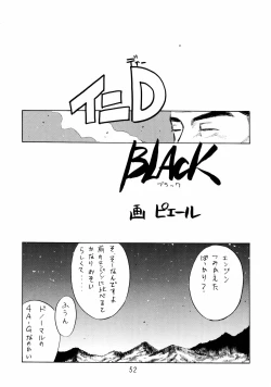 Page 52 of GIRL POWER Vol.18