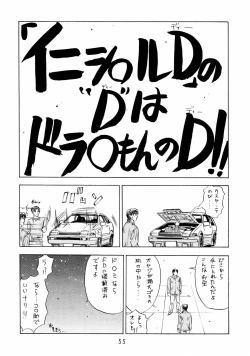 Page 55 of GIRL POWER Vol.18