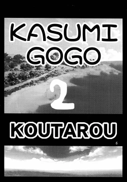 Page 6 of GIRL POWER Vol.18