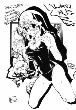 Page 104 of Immoral Sister R Genga Shuu