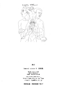 Page 106 of Immoral Sister R Genga Shuu