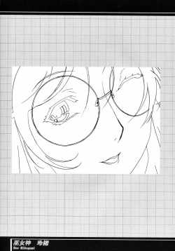 Page 23 of Immoral Sister R Genga Shuu