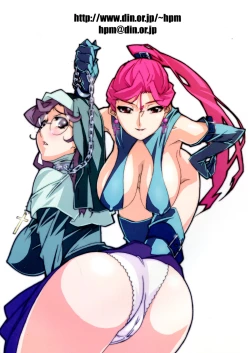 Page 2 of Immoral Sister R Genga Shuu