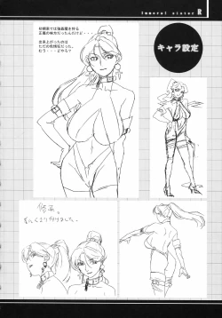 Page 36 of Immoral Sister R Genga Shuu