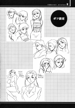 Page 66 of Immoral Sister R Genga Shuu