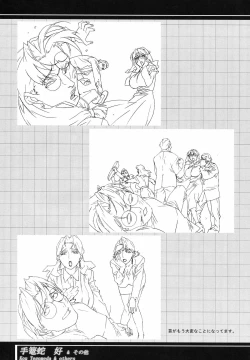 Page 93 of Immoral Sister R Genga Shuu