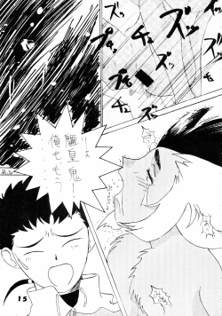 Page 15 of Muyou Yarou A-Team 5 Daiginjou