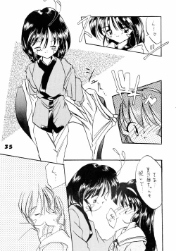 Page 35 of Muyou Yarou A-Team 5 Daiginjou