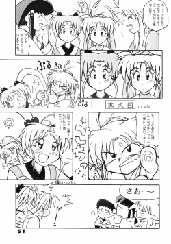 Page 51 of Muyou Yarou A-Team 5 Daiginjou