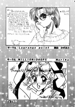 Page 85 of Muyou Yarou A-Team 5 Daiginjou