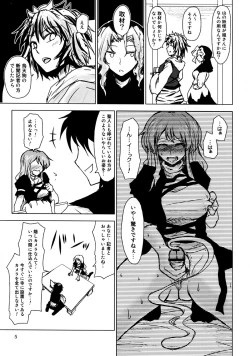 Page 5 of Futanari Hijiri ●REC