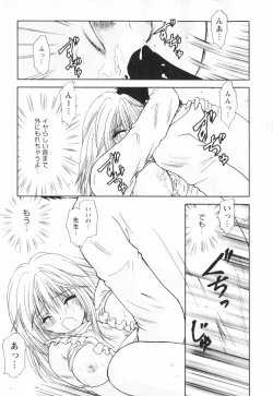 Page 107 of Happy Life?