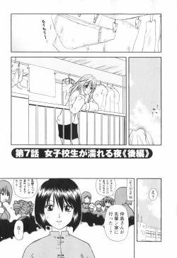 Page 129 of Happy Life?