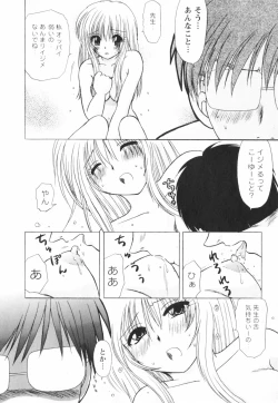 Page 12 of Happy Life?