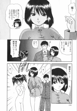 Page 136 of Happy Life?